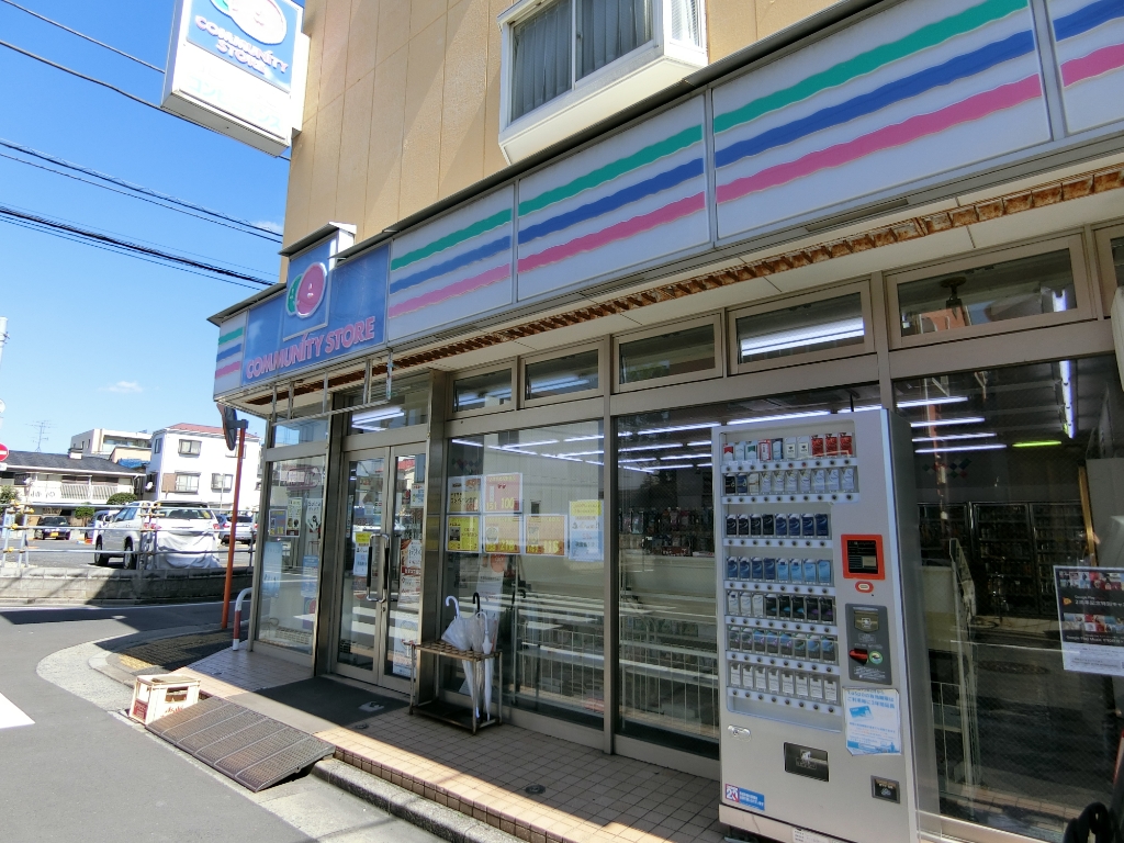 コンビニ　コミュニティ・ストア 篠崎町 はんだ店（コンビニ）まで264m