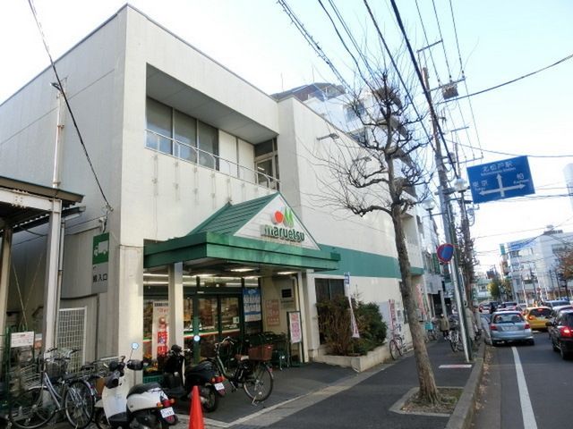 スーパー　マルエツ北松戸店（スーパー）まで404m