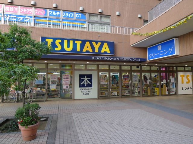病院　TSUTAYA鹿島田店（病院）まで450m