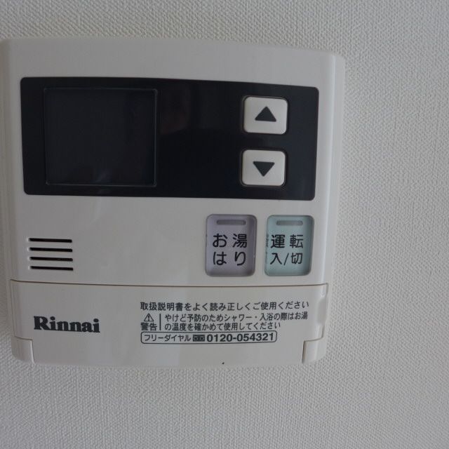 その他設備　☆設備充実☆