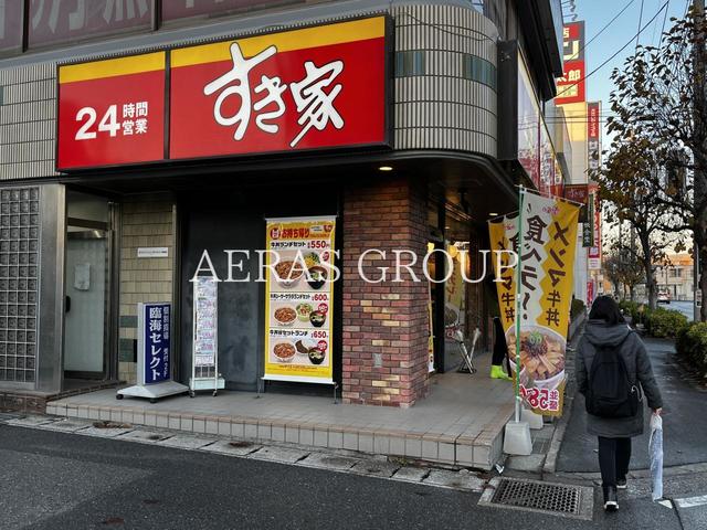 飲食店　すき家 幕張本郷店（飲食店）まで495m