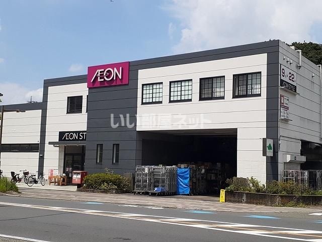 スーパー　イオンスタイル（スーパー）まで1856m