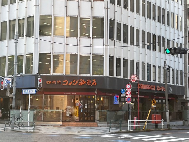 飲食店　コメダ珈琲店新宿御苑前店（飲食店）まで178m