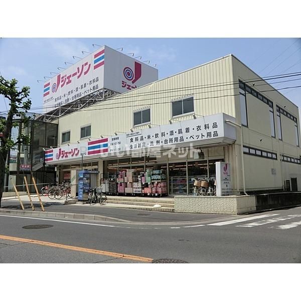 その他　ジェーソン新松戸店（その他）まで522m