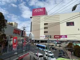 スーパー　AEONSTYLE(イオンスタイル)板橋（スーパー）まで269m