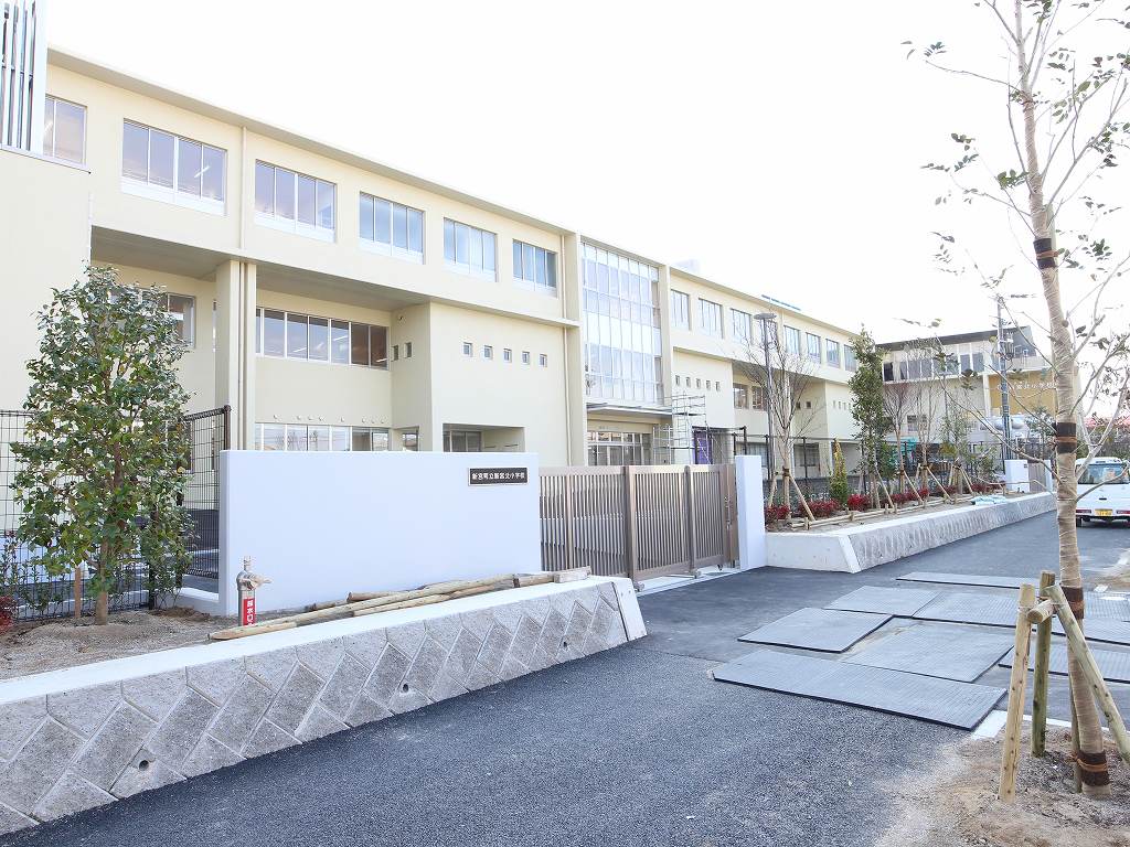小学校　新宮町立新宮北小学校（小学校）まで746m