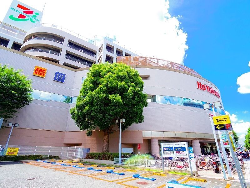 スーパー　イトーヨーカドー 東久留米店（スーパー）まで1660m