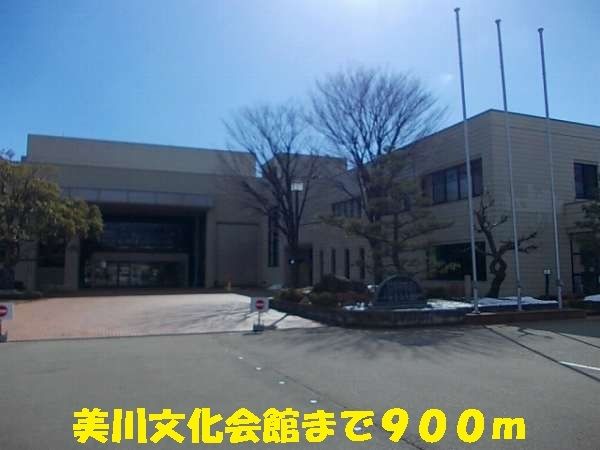 その他　美川文化会館（その他）まで900m