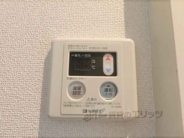 その他設備　給湯器リモコン