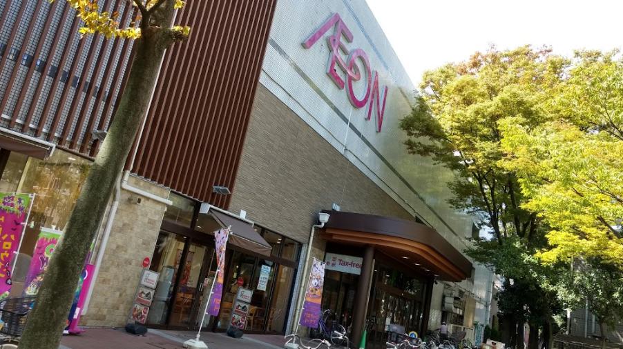 スーパー　イオン 葛西店（スーパー）まで412m