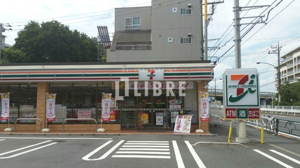 コンビニ　セブンイレブン日野大坂上店（コンビニ）まで660m