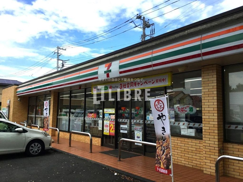 コンビニ　セブンイレブン泉塚店（コンビニ）まで890m