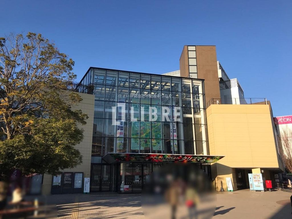 ショッピングセンター　ライトオンイオンモール多摩平の森店（ショッピングセンター）まで1300m