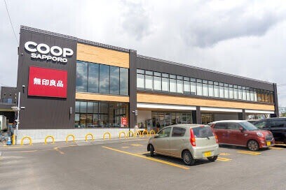 ショッピングセンター　無印良品コープさっぽろそうえん店（ショッピングセンター）まで1146m
