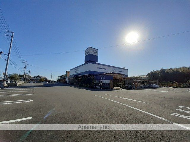 ホームセンター　マルニガーデン（ホームセンター）まで1400m