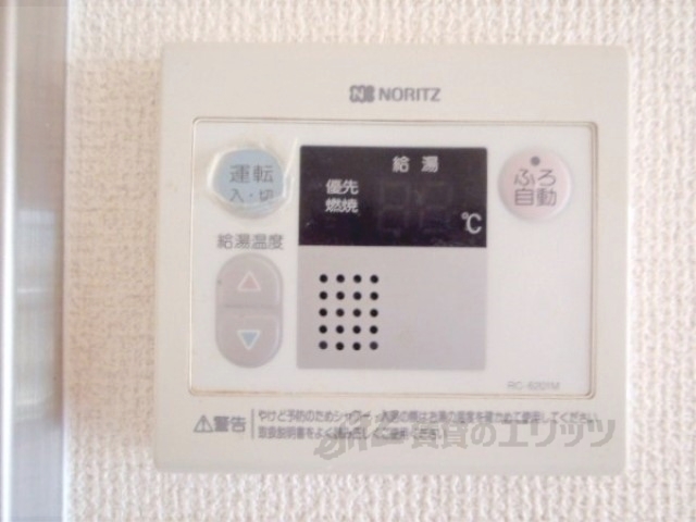 その他設備　給湯器リモコン