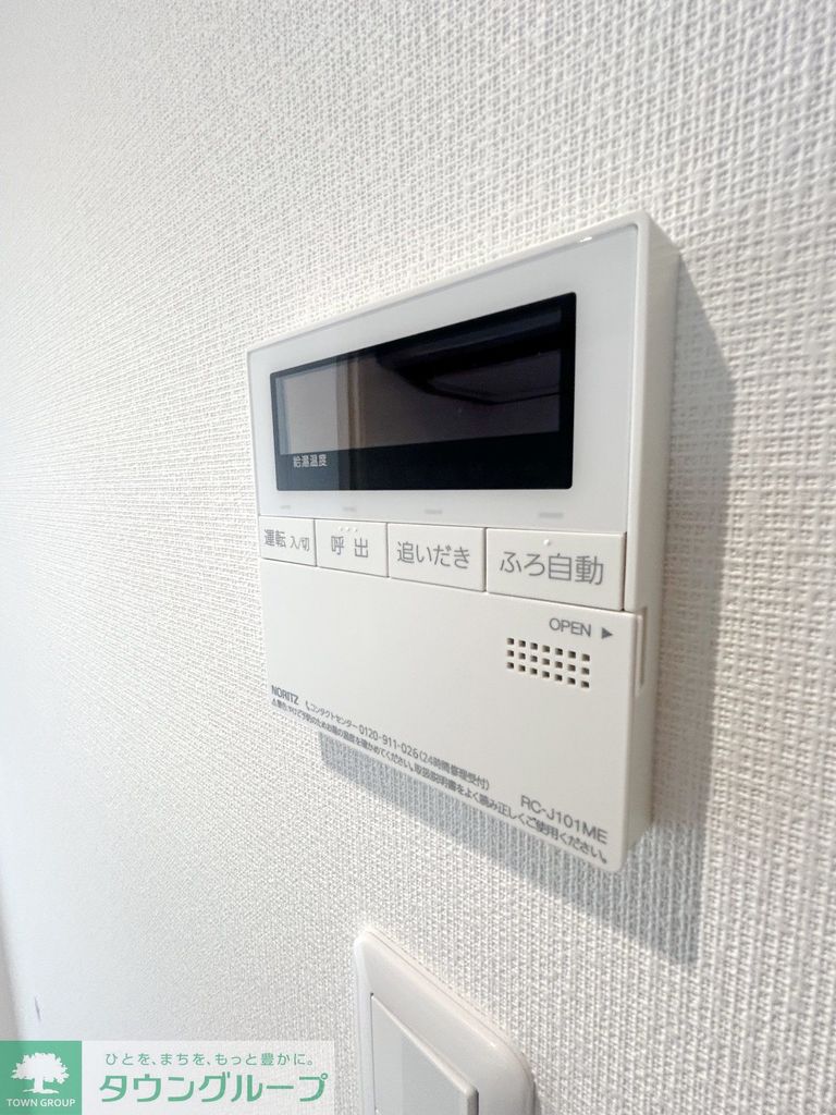 その他設備　設備