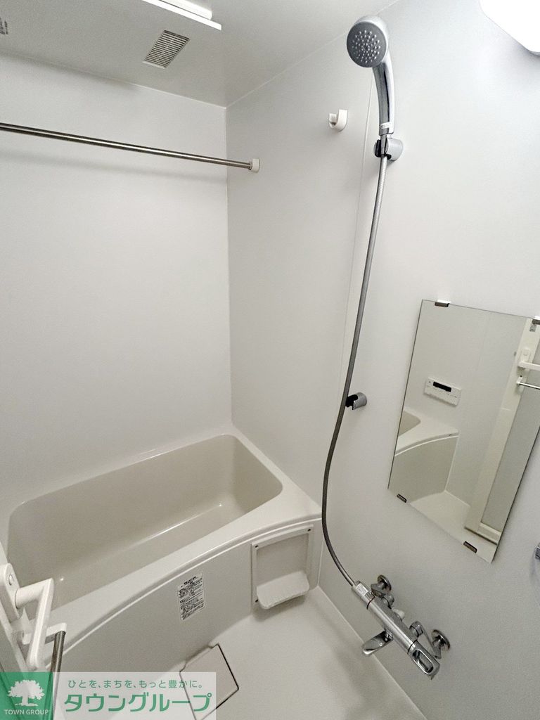 バス・シャワールーム　バス