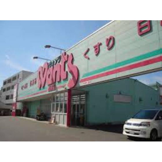 ドラックストア　ウォンツ西原店（ドラッグストア）まで145m