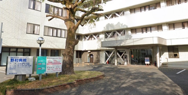 病院　野村病院（病院）まで391m