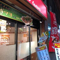 飲食店　銀だこ目黒不動前店（飲食店）まで101m