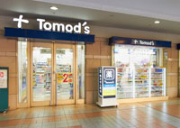 ドラックストア　トモズ恵比寿ガーデンプレイス店（ドラッグストア）まで434m