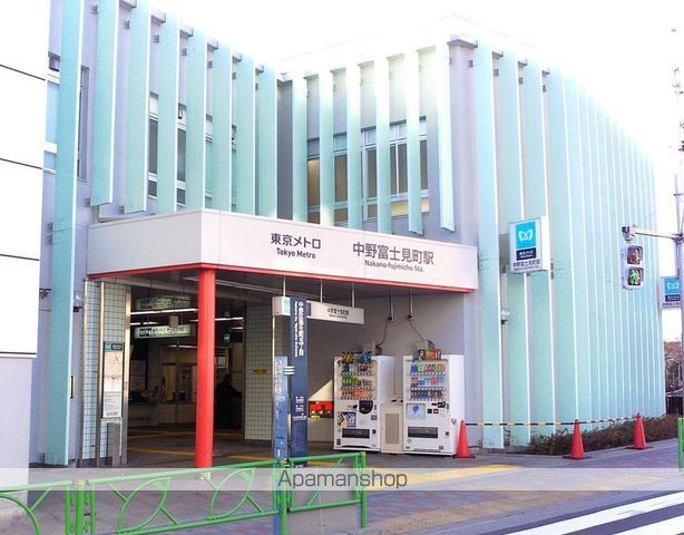 その他　中野富士見町駅（その他）まで240m