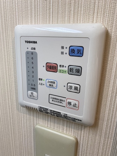 その他設備　参考写真