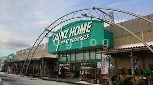 ホームセンター　カインズホームFC花川店（ホームセンター）まで1306m