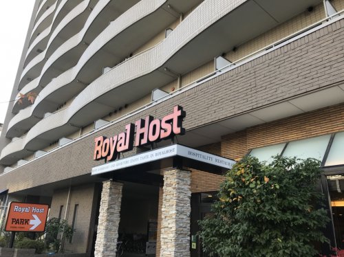 飲食店　ロイヤルホスト 都島店（飲食店）まで342m