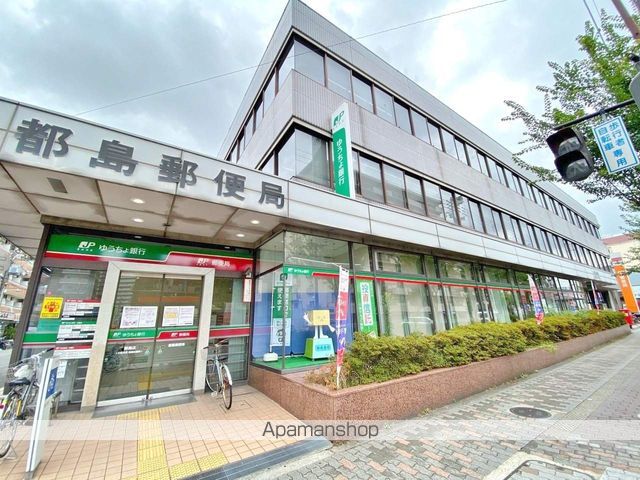 郵便局　都島郵便局（郵便局）まで1251m