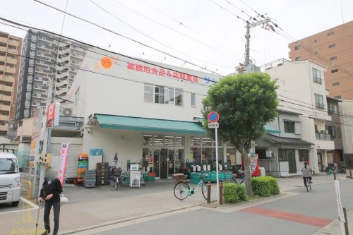スーパー　サンプラザ 本店（スーパー）まで561m