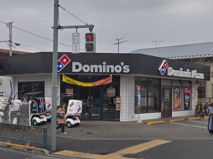 飲食店　ドミノピザ三鷹井口店（飲食店）まで850m