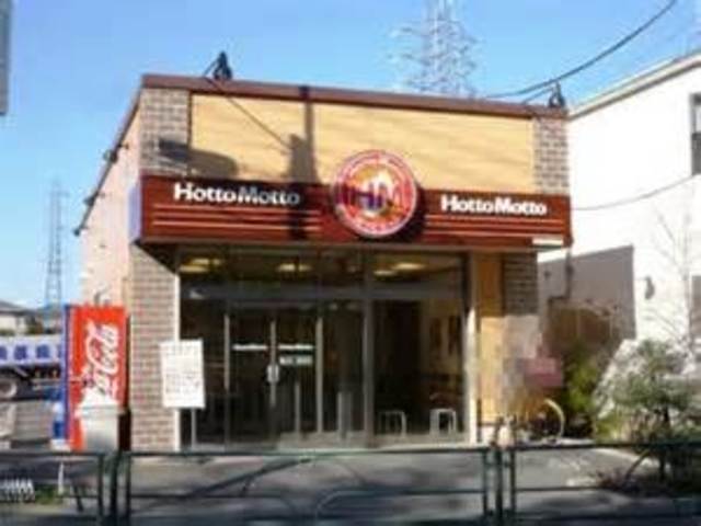 飲食店　ほっともっとあかね台店（飲食店）まで608m