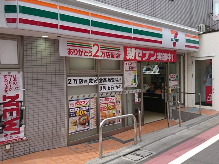 コンビニ　セブンイレブン西荻窪駅南店（コンビニ）まで230m
