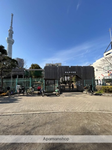 公園　押上公園（公園）まで265m