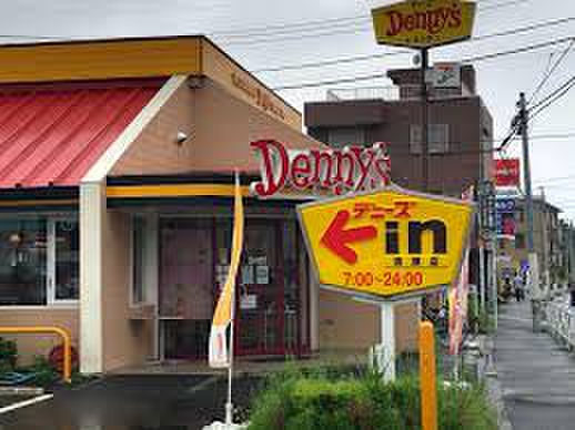 飲食店　デニーズ　小平小川町（飲食店）まで750m