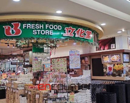 スーパー　スーパー文化堂豊洲店（スーパー）まで360m