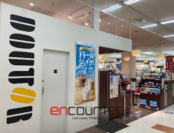 飲食店　ドトールコーヒーショップ豊洲スーパービバホーム店（飲食店）まで360m