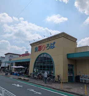 スーパー　ウシヒロ八熊店（スーパー）まで809m
