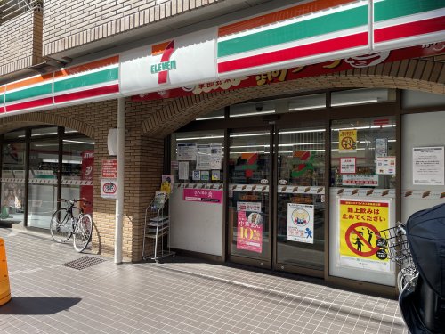 コンビニ　セブンイレブン 上目黒3丁目店（コンビニ）まで135m