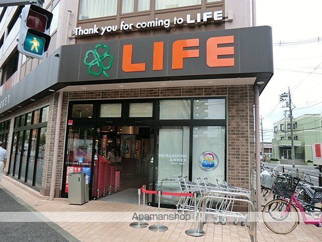 スーパー　ライフ練馬中村北店（スーパー）まで600m