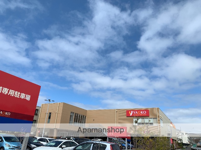 スーパー　（株）ヤオコー／藤沢片瀬店（スーパー）まで718m