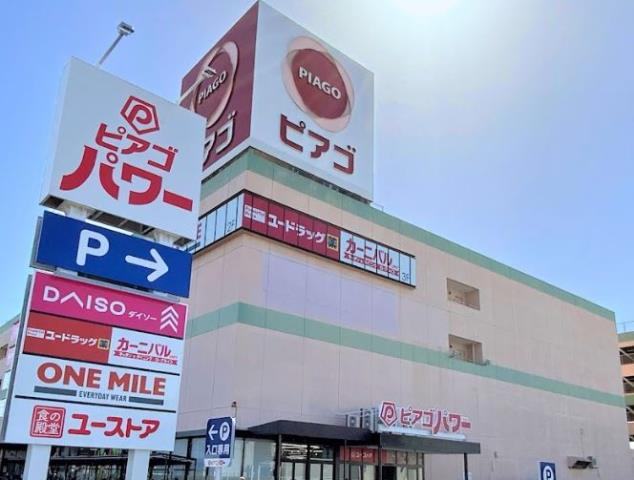 スーパー　ユニー（株）／ピアゴ妙興寺店（スーパー）まで1649m