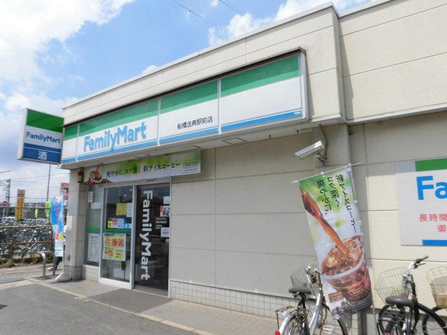 その他　ファミリーマート船橋法典駅前店（その他）まで471m