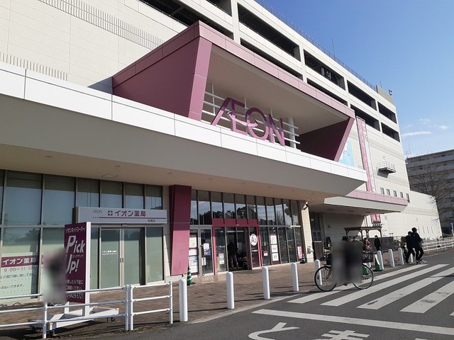 ショッピングセンター　イオンモール船橋（ショッピングセンター）まで1000m