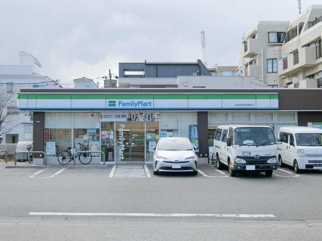 コンビニ　ファミリーマート世田谷教育会館前店（コンビニ）まで245m