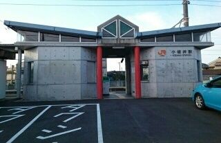 その他　ＪＲ小坂井駅（その他）まで650m