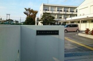 小学校　小坂井東小学校（小学校）まで780m