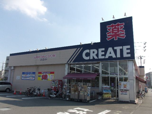 ドラックストア　クリエイトエス・ディー相模原東林間店（ドラッグストア）まで639m